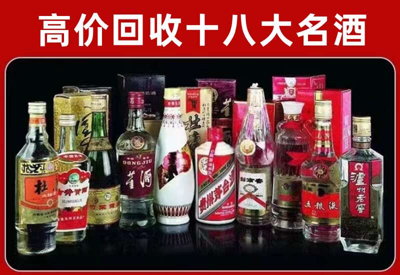 丹阳回收茅台酒价格